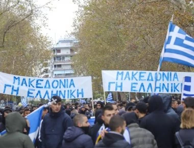 «Στο πόδι» η Θεσσαλονίκη για το συλλαλητήριο στην πλατεία Συντάγματος